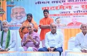 भदोही में ‘जल चैपाल’ का आयोजन, जल संरक्षण को लेकर दिया जागरूकता का संदेश, जलशक्ति मंत्री ने भी वर्चुअल दिया वक्तव्य