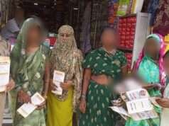 मिशन शक्ति अभियान के तहत महिलाओं और बालिकाओं को किया जागरूक