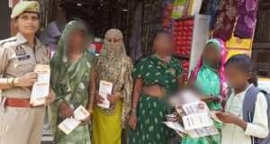 मिशन शक्ति अभियान के तहत महिलाओं और बालिकाओं को किया जागरूक