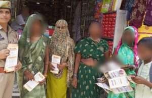 मिशन शक्ति अभियान के तहत महिलाओं और बालिकाओं को किया जागरूक