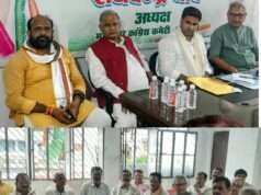 कांग्रेस संगठन सृजन में जमीनी एवं मजबूत व्यक्ति को बिना पक्षपात दायित्व सौंपा जाएगा:वरुण चौधरी
