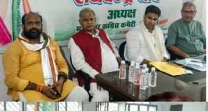 कांग्रेस संगठन सृजन में जमीनी एवं मजबूत व्यक्ति को बिना पक्षपात दायित्व सौंपा जाएगा:वरुण चौधरी