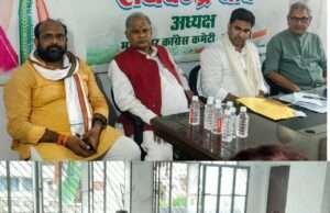 कांग्रेस संगठन सृजन में जमीनी एवं मजबूत व्यक्ति को बिना पक्षपात दायित्व सौंपा जाएगा:वरुण चौधरी