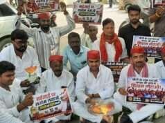 चीनी के बढ़ते दामों के खिलाफ सपाईयों ने किया प्रर्दशन