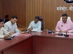 उद्यमियों की समस्याओं के त्वरित समाधान के लिए प्रशासन प्रतिबद्ध:जिलाधिकारी