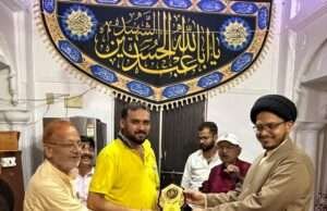 ईद ए ज़हरा है अभी और रजब फिर शाबान