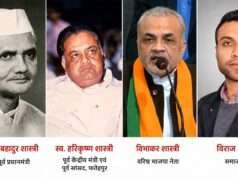 फतेहपुर में फिर गूंज रही शास्त्री परिवार की सियासी विरासत