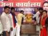 अपना दल ने मनाया ‘दूसरा आजादी दिवस’, डॉ. सोनेलाल पटेल को दी श्रद्धांजलि