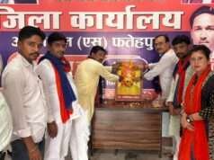 अपना दल ने मनाया ‘दूसरा आजादी दिवस’, डॉ. सोनेलाल पटेल को दी श्रद्धांजलि