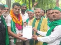 किसान समस्याओं को लेकर भाकियू की बैठक, आंदोलन की रणनीति तय
