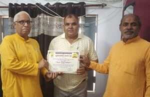 सग़ीर ए खाकसार को शिक्षक गरिमा सम्मान से नवाज़ा गया