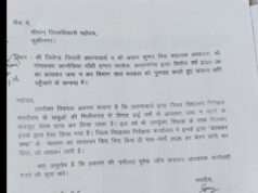 2018 में नौकरी पक्की, लेकिन 2008 से ही उठा लिया चयन वेतनमान