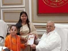 श्रृंग्वेरपुर धाम में 11 लाख पार्थिव शिवलिंग निर्माण आयोजन में विधान परिषद सभापति को सौंपा आमंत्रण