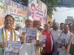 प्रयागराज के केपी ग्राउंड में राहुल गांधी ने छात्रों से किया सीधा संवाद