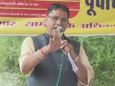 आम आदमी पार्टी ने रोजगार सामाजिक अधिकार अभियान को दिया समर्थन
