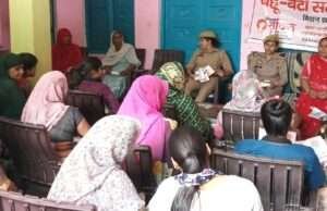 बहू-बेटी सम्मेलन में महिलाओं ने लिया निडर और स्वावलंबी बनने का संकल्प