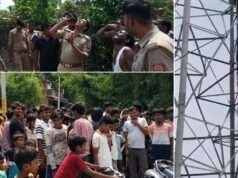 इंस्टाग्राम पर मिली धमकी से घबराया युवक 110 फीट ऊंचे मोबाइल टावर पर चढ़ा
