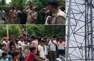इंस्टाग्राम पर मिली धमकी से घबराया युवक 110 फीट ऊंचे मोबाइल टावर पर चढ़ा