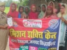 मिशन शक्ति 5.0 के तहत ढेबरुआ पुलिस ने बैरिहवा की महिलाओं व बालिकाओं को किया जागरूक