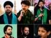 बहेरा सादात में 5 अगस्त को मजलिस व जुलूस-ए-अरबईन का होगा आयोजन