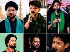 बहेरा सादात में 5 अगस्त को मजलिस व जुलूस-ए-अरबईन का होगा आयोजन