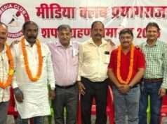 मीडिया क्लब प्रयागराज का विस्तार, अरुण सोनकर बने सचिव