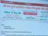 नव दुर्गा मण्डल ने काँवर यात्रा-2026 को लेकर प्रशासन को सौंपा ज्ञापन