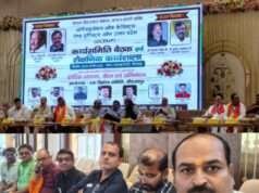 मिर्जापुर से 58 जिलों ने भरी हुंकार, दवा कारोबारियों ने संगठन की ताकत दिखाई