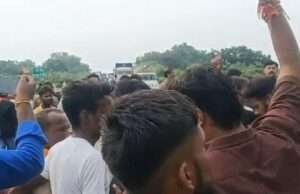 शराब ठेके के विवाद में युवक की गोली मारकर हत्या, हाईवे जाम
