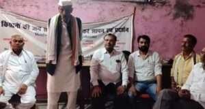 15 दिन में किसानों की समस्याएं दूर न हुईं तो होगा व्यापक आंदोलन