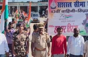 शोहरतगढ़ पुलिस और एसएसबी ने स्कूली बच्चों के साथ निकाली भव्य तिरंगा यात्रा, ‘हर घर तिरंगा’ अभियान के तहत किया जागरूक