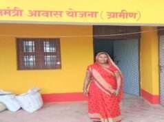 प्रधानमंत्री आवास योजना-ग्रामीण से बदली शांति देवी की जिंदगी