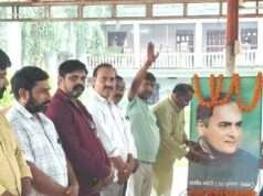 मनाई गई राजीव गांधी जयन्ती, राष्ट्रीय एकता का लिया संकल्प