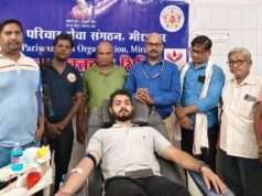 स्वैच्छिक रक्तदान शिविर का सफल आयोजन