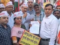 तिरंगा यात्रा निकालकर कर्मचारियों ने मांगी NPS से आजादी
