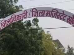 डॉक्टर की कथित लापरवाही से नवजात की मौत का आरोप