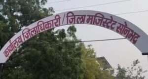 डॉक्टर की कथित लापरवाही से नवजात की मौत का आरोप