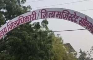 डॉक्टर की कथित लापरवाही से नवजात की मौत का आरोप