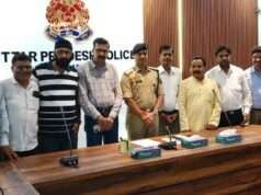 व्यापारी सुरक्षा प्रकोष्ठ की बैठक में व्यापारियों ने उठाए सुरक्षा और जनहित के मुद्दे