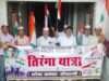 पुरानी पेंशन बहाली को लेकर अटेवा की अगुवाई में आज निकलेगी तिरंगा यात्र