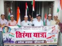 पुरानी पेंशन बहाली को लेकर अटेवा की अगुवाई में आज निकलेगी तिरंगा यात्र