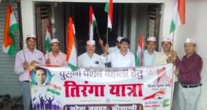 पुरानी पेंशन बहाली को लेकर अटेवा की अगुवाई में आज निकलेगी तिरंगा यात्र