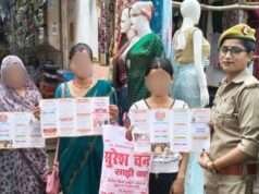 मिशन शक्ति अभियान के तहत महिलाओं और बालिकाओं को किया जागरूक
