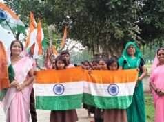 स्वतंत्रता दिवस पर घर-घर तिरंगा फहराने का किया आह्वान