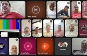 जातीय जनगणना को लेकर यादव महासभा ने की ऑनलाइन बैठक, एकजुटता पर दिया जोर