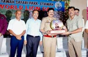 इटावा सफारी पार्क में विश्व लॉयन दिवस पर हुआ जागरूकता कार्यक्रम