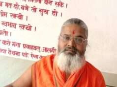 जिसने सत्य को जान लिया, समझो भवसागर से पार हो गया:प्रणव-चैतन्य महाराज
