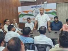 कांग्रेस की मासिक बैठक में संगठन को मजबूत करने पर दिया गया जोर