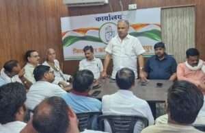 कांग्रेस की मासिक बैठक में संगठन को मजबूत करने पर दिया गया जोर