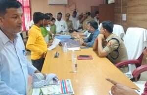 सम्पूर्ण समाधान दिवस में 67 प्रकरणों की सुनवाई, 8 का मौके पर निस्तारण